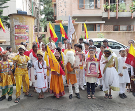 Kannada Rajyotsava 2022-23